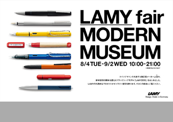LAMY　Fair