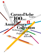 カランダッシュ100周年アイテム