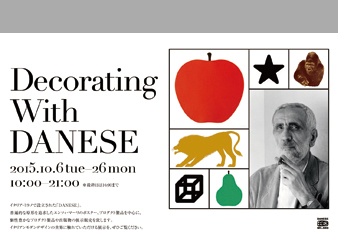 DANESE展