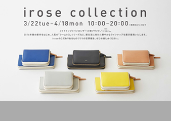 irose collection