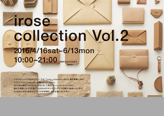 irose collection vol.2