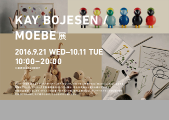 KAY BOJESEN/MOEBE展