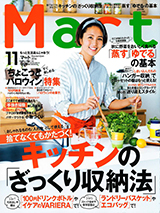Mart11月号