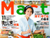 Mart11月号