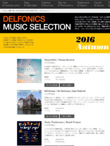 秋CD入荷