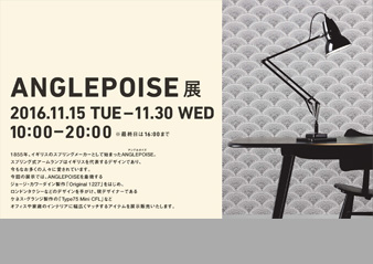 ANGLEPOISE展