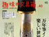 趣味の文具箱vol.40