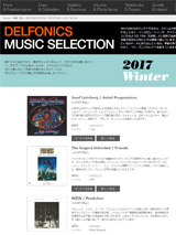 冬CD入荷