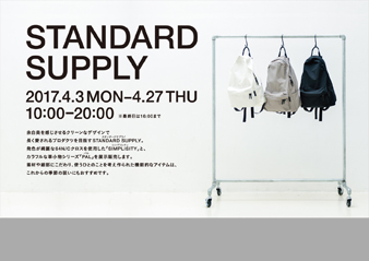 STANDARD_SUPLLY