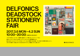DELFONICS DEADSTOCK STATIONERY FAIR