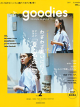 mygoodies