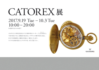 CATOREX展