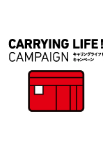 CaryingLifeキャンペーン