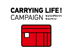 CaryingLifeキャンペーン