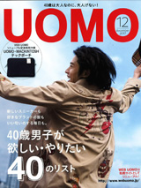 UOMO掲載