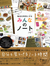 掲載情報
