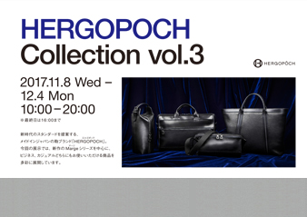 エルゴポック展