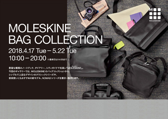 デルフォニックス大阪ギャラリー　MOLESKINE BAG COLLECTION