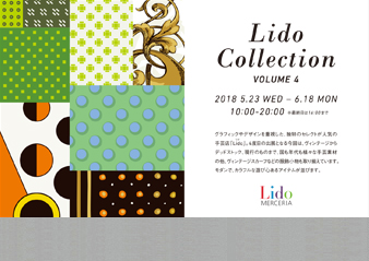 デルフォニックス大阪ギャラリー Lido