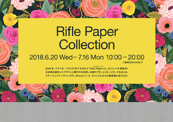 デルフォニックス大阪ギャラリー　ライフルペーパー