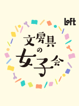 仙台ロフト「文房具の女子会」でワークショップを開催