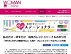 日経ウーマンオンライン掲載