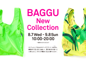 BAGGU New Collection
