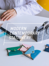 特集「Modern Contemporary Stationery」