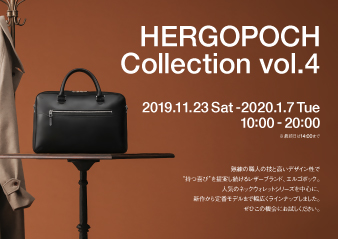 【大阪ギャラリー】 HERGOPOCH  Collection  Vol.4