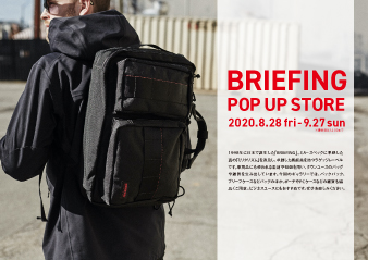 【大阪ギャラリー】BRIEFING POP UP STORE
