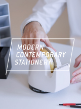 特集「Modern Contemporary Stationery #8」