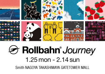 【スミス 名古屋タカシマヤゲートタワーモール】「Rollbahn Journey」フェア開催のお知らせ