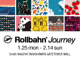 【スミス 名古屋タカシマヤゲートタワーモール】「Rollbahn Journey」フェア開催のお知らせ