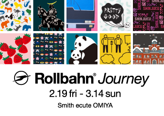 【スミス エキュート大宮】「Rollbahn Journey」フェア開催のお知らせ