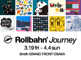 【スミス グランフロント大阪】「Rollbahn Journey」フェア開催のお知らせ