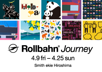 【スミス エキエ広島】「Rollbahn Journey」フェア開催のお知らせ