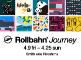 【スミス グランフロント大阪】「Rollbahn Journey」フェア開催のお知らせ