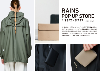 【大阪ギャラリー】RAINS POP UP STORE