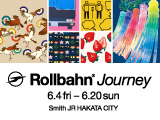 【スミス JR博多シティ】「Rollbahn Journey」フェア開催のお知らせ