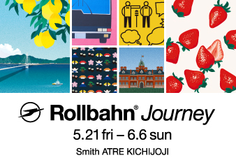 【スミス アトレ吉祥寺】「Rollbahn Journey」フェア開催のお知らせ