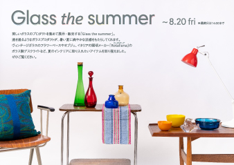 【大阪ギャラリー】Glass the summer