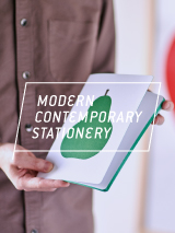 特集「Modern Contemporary Stationery #11」