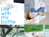 Life with my bottleフェア開催のお知らせ