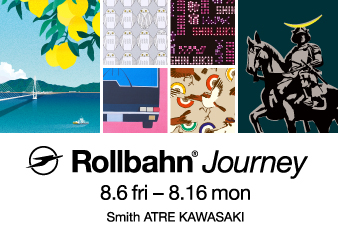 【スミス アトレ川崎】「Rollbahn Journey」フェア開催のお知らせ