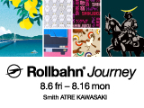 【スミス アトレ川崎】「Rollbahn Journey」フェア開催のお知らせ