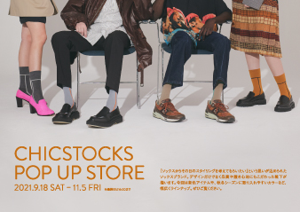 【大阪ギャラリー】CHICSTOCKS POP UP STORE