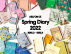 2022年3月始まり　スプリングダイアリー