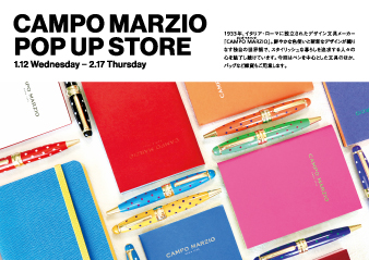 【大阪ギャラリー】 CAMPO MARZIO POP UP STORE