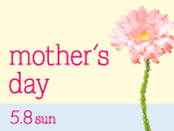 mother‘s day　フェア開催のお知らせ