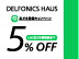 LINE友だち・DELFONICS HAUS会員登録キャンペーン